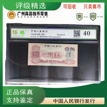 The one with the highest starting price of one yuan will pick up the third version of the old RMB banknotes workers go to the countryside jujube red and will be shipped at the same price LL