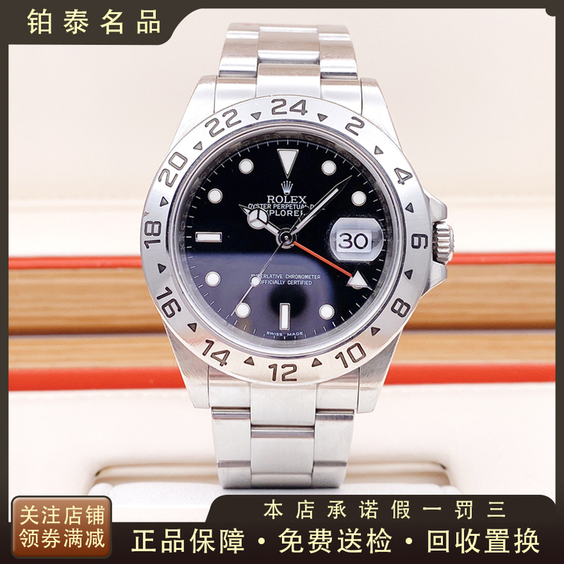 [9.8 New] Rolex Men's Watch Explorer Series Black Dial Automatic Mechanical Watch Men's Genuine Wristwatch 16570