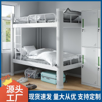 Customized student dormitory bunk bed upper and lower bunk beds employee dormitory iron double bed single iron frame bed