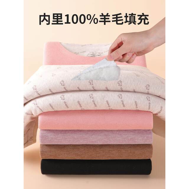 Derong Women's Thermal Vest and Chest Pad with Integrated Autumn and Winter Wool Lining and Thickened Wool Seamless Heated Slings