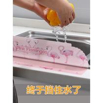 Sink baffle kitchen household dishwashing sink drain anti-splash water artifact anti-water baffle water strip countertop