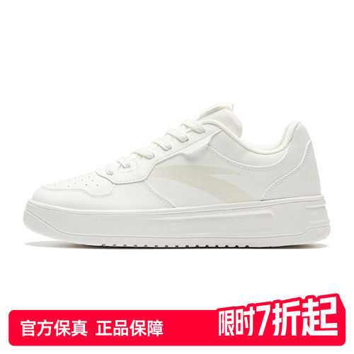 百搭入门｜安踏轻松小白鞋夏季男款白色轻便学生百搭休闲运动板鞋