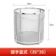 35 -Diameter High Diameter High 35 см в бочке с фильтром для корзины