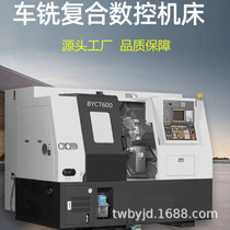 Supply Yuhuan inclined bed CNC lathe DJ52 automated precision CNC lathe