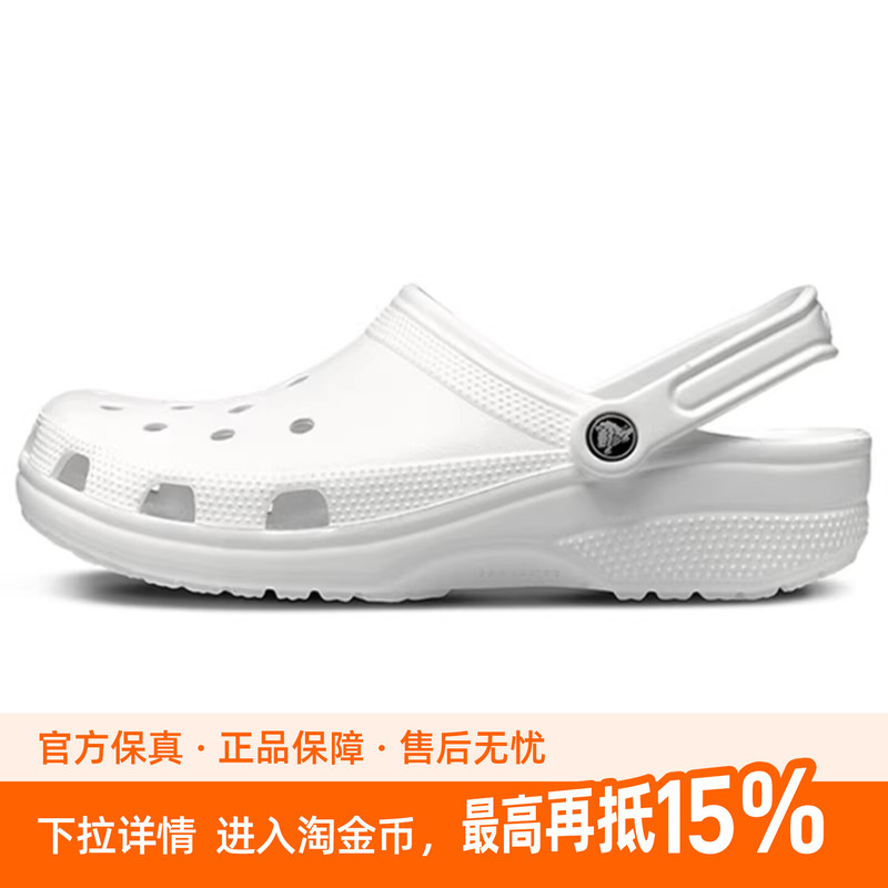 Crocs Clog Eva Beach Clogs 2cm Unisex Multi-Color Crocs Clog Eva Beach Clogs 2cm Unisex Multi-Color