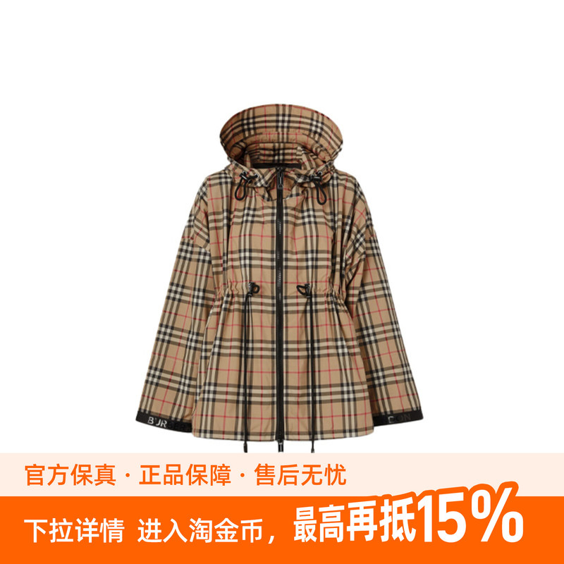 Burberry Hooded Drawstring Slim Fit Jacket Women's Collection Beige