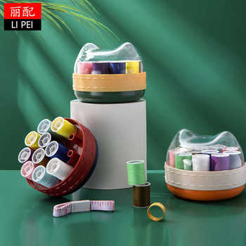 New kitten household needle and thread box cartoon convenient sewing needle and thread storage box dormitory small sewing needle and thread bag
