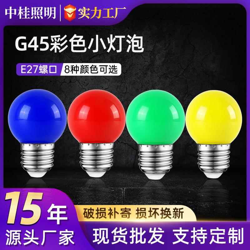 Colorful Light Bulbs, Multicolor Warm Colors, Household Red Warm Light, Yellow Light, Small Night Light, Screw Base, Yellow Warm Yellow Led Light, Energy-Saving Colorful Light Bulbs, Multicolor Warm Colors, Household Red Warm Light, Yellow Light, Small Night Light, Screw Base, Yellow Warm Yellow Led Light, Energy-Saving