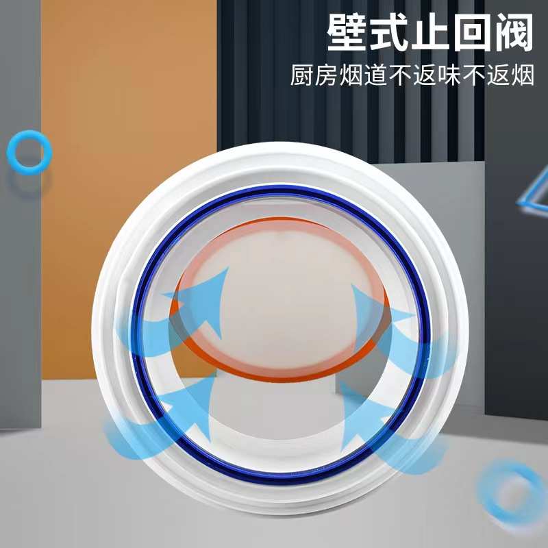 OM-4-5：工业烟道的守护者