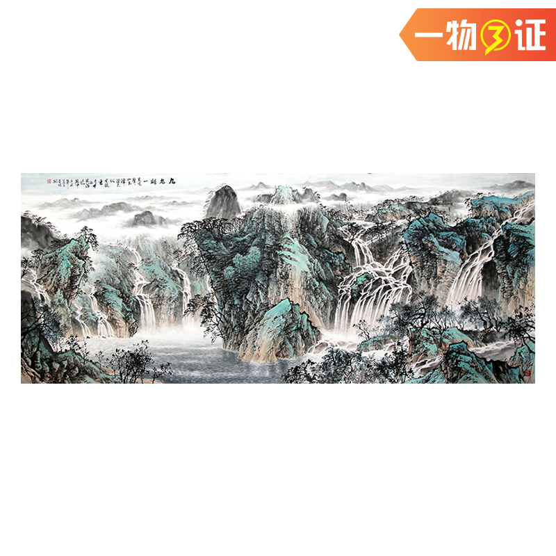 Customized 2 meters 4 landscape Chinese painting Chen Yupu disciple Quan Xingheng 