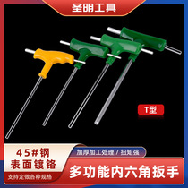 Direct supply of hexagonal wrench T-shaped hexagonal wrench three-prong chain saw lawn mower T-shaped hexagonal tool