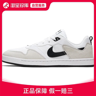 白色 Nike Alleyoop 送礼推荐