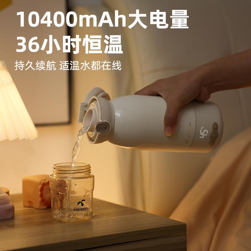 Bunny Rabbit Wireless Portable Constant Temperature Milk Warmer for Babies, Special for Outdoor Use, Constant Temperature Water Cup, Insulated Warmer Bunny Rabbit Wireless Portable Constant Temperature Milk Warmer for Babies, Special for Outdoor Use, Constant Temperature Water Cup, Insulated Warmer