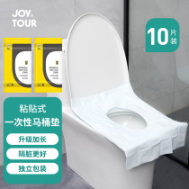 Disposable toilet pads individually packaged hotel portable toilet pads universal toilet pads for all seasons