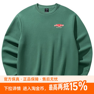 安踏圆领套头衫卫衣男士新款潮流百搭宽松休闲长袖上衣152618703S