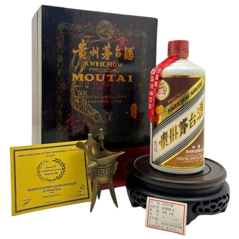 1997年珍品贵州茅台酒53度500ml*1瓶木盒珍品茅台酱香型白酒膜裂