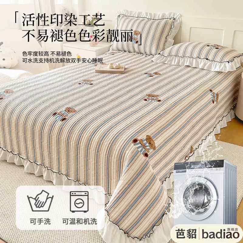 Double-Layer Gauze Quilted Bed Cover Three-Piece Set with Lace, Thickened Tatami Bed Sheet, Kang Cover, Suitable for All Seasons, 2025 New Model