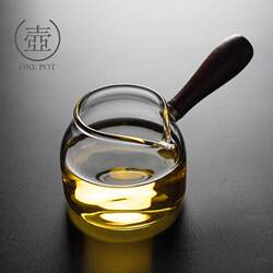 Side-Handle Glass Fair Cup and Tea Strainer Set, Large and Small Tea Pots, Fair Cup, Thickened Heat-Resistant Household Kung Fu Tea Set