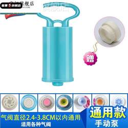 Manual suction pump for vacuum compression bag 1 suction cylinder storage bag manual suction pump suction pump hand pump
