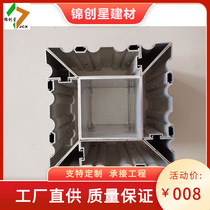Hunan aluminum alloy round tube square tube flat bar right angle profile accessories processing industrial aluminum profile manufacturer