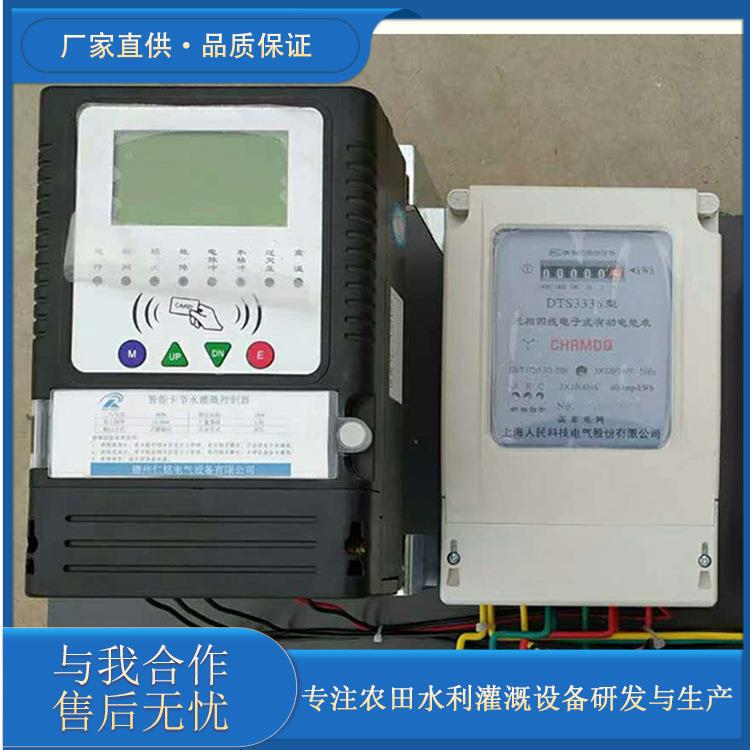 Directly Supplied from the Manufacturer: Smart Card Water-Saving Controllers, Smart Irrigation Terminals, Irrigation Billing and Metering Systems Directly Supplied from the Manufacturer: Smart Card Water-Saving Controllers, Smart Irrigation Terminals, Irrigation Billing and Metering Systems