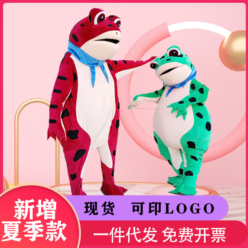 Frog Costume Doll for Children and Adults, Internet-Famous Frog Outfit, Same Style Street Inflatable Cartoon Doll Costume Frog Costume Doll for Children and Adults, Internet-Famous Frog Outfit, Same Style Street Inflatable Cartoon Doll Costume