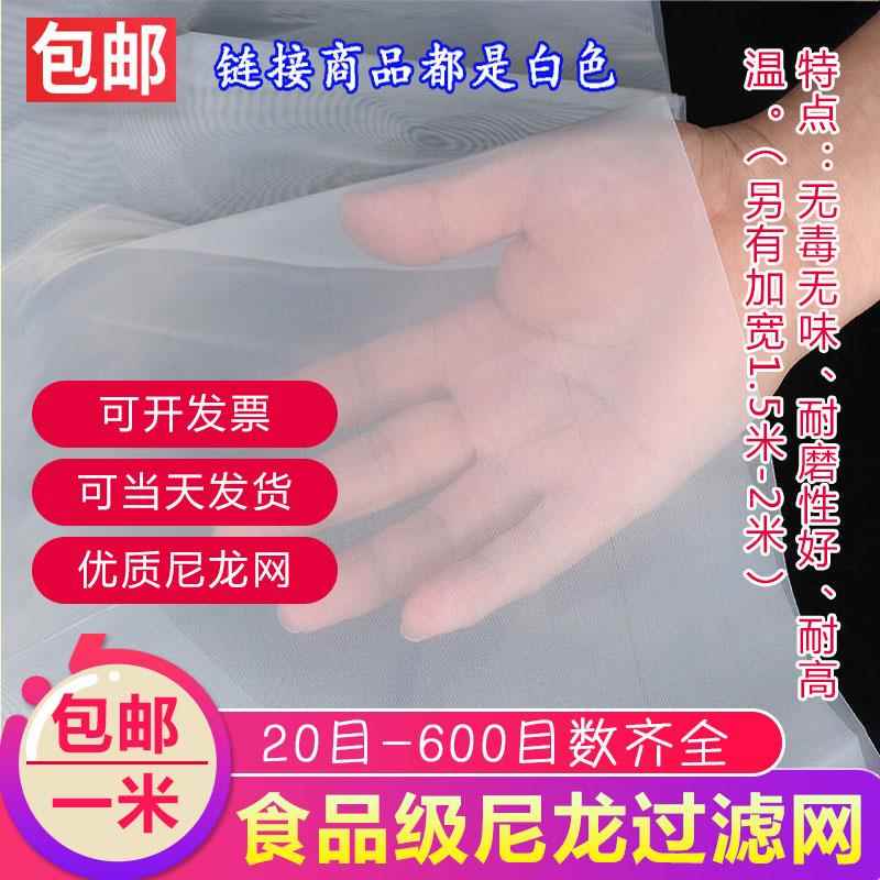 Ultra-Fine Mesh Curtain, Ultra-Dense 300 Mesh Dust-Proof Mesh, Invisible Screen Mesh, Magic Tape Mosquito-Proof Screen, Anti-Smog