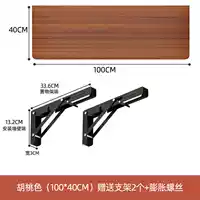 Персиковая трубка, румяна, 100×40см