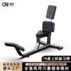 Gym commercial 75-degree incline exercise chair multifunctional fitness chair fixed shoulder push bench incline dumbbell exercise bench