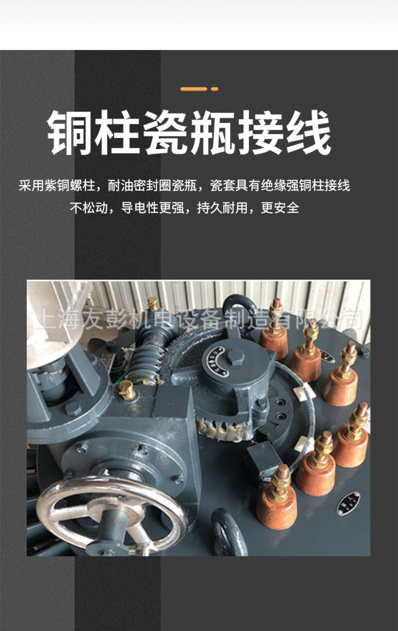 Регулировочные трансформаторы 三相油浸式调压器大功率tsja-630kw0-650v自耦电动调速感应调压器