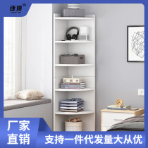 Corner bookcase bookshelf storage rack floor-to-ceiling living room corner tripod narrow space multi-layer storage storage small bookcase