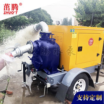 Manhole pipeline sewage pump truck 6 inches 8 inches 10 inches self-priming diesel water pump 400 cubic meters 500 cubic meters rescue pump