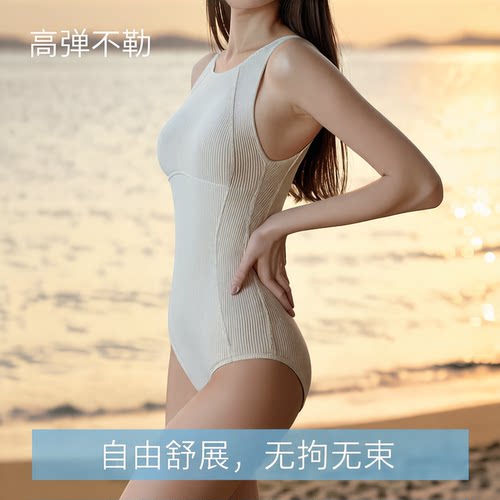 高个子独特漂亮连体竞速泳衣女