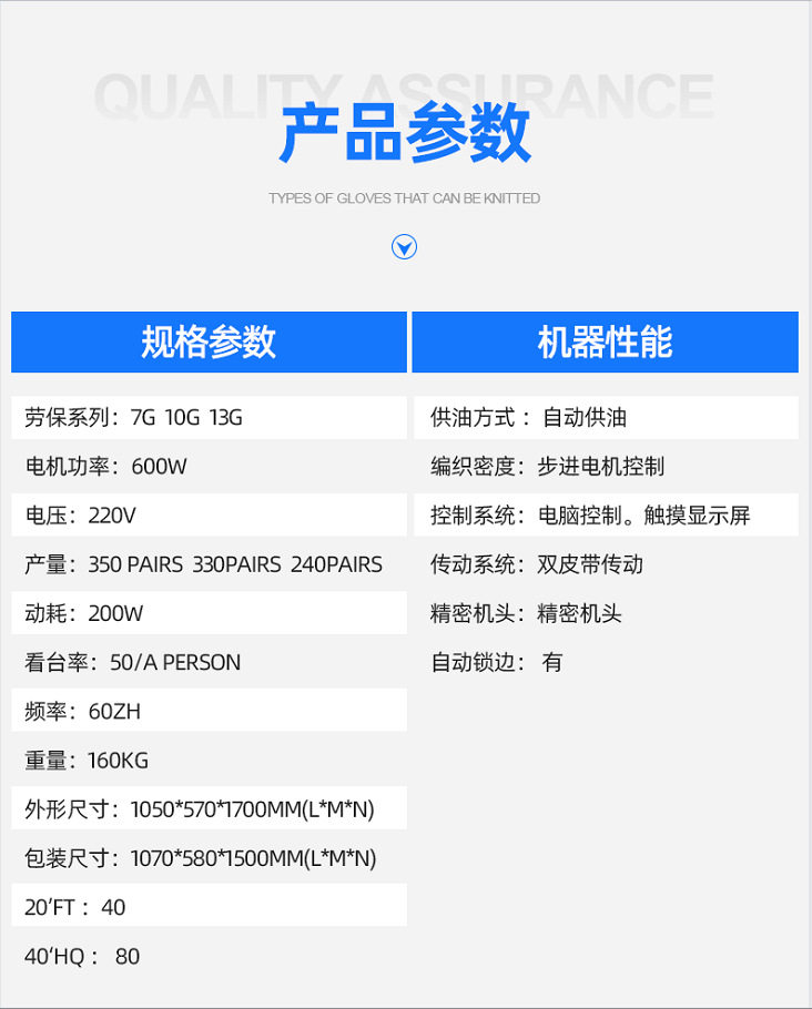 Вязальные машины 厂家供应全新款智能电脑手套机全自动锁边一体高速机机器设备
