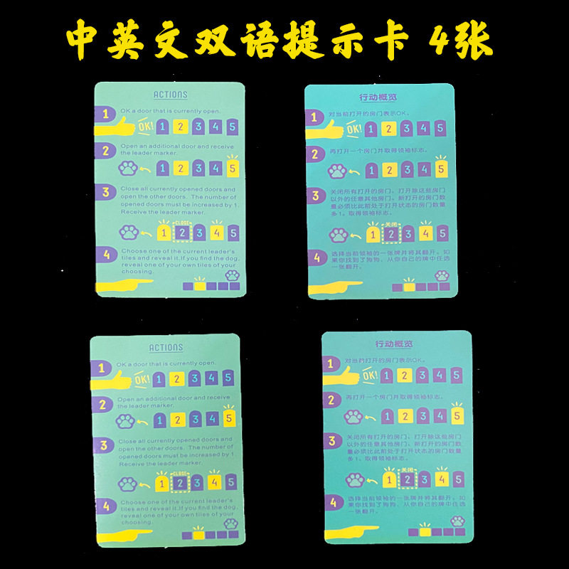 Игрушка 马戏星探scout初创公司startups durian榴莲忘返竹林之中聚会桌游