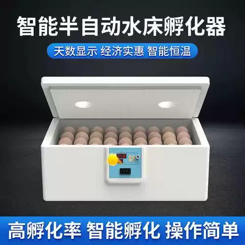 Полностью автоматический интеллектуальный инкубатор для водяного кровати курица, утка, гусь, инкубатор птичьего яйца.