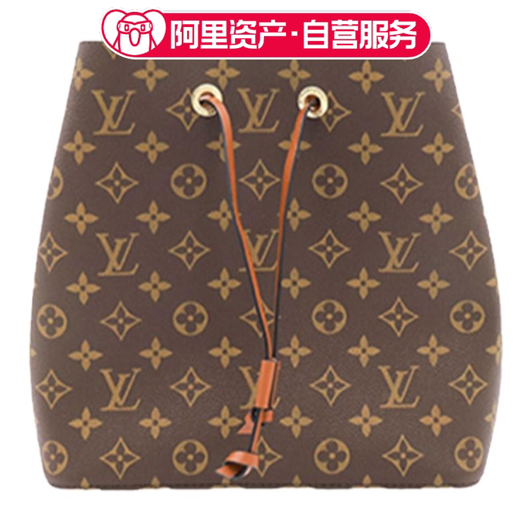 New Lv Louis Vuitton Trendy Bucket Bag Series