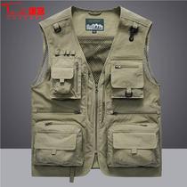 2024 New Vest Mens Summer Mesh Thin Back Vest Outdoor Casual Dry Sleeveless Quick-drying Heart Jacket Men