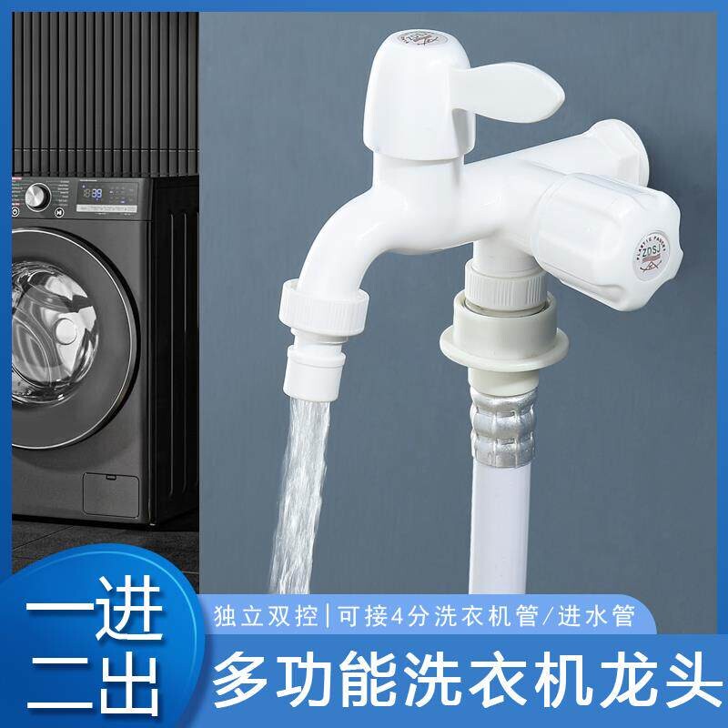 Dual-Outlet Plastic Faucet 1/2 Inch for Washing Machine, Multifunctional One-In-Two-Out Universal Mop Sink Single Cold Water Tap Dual-Outlet Plastic Faucet 1/2 Inch for Washing Machine, Multifunctional One-In-Two-Out Universal Mop Sink Single Cold Water Tap