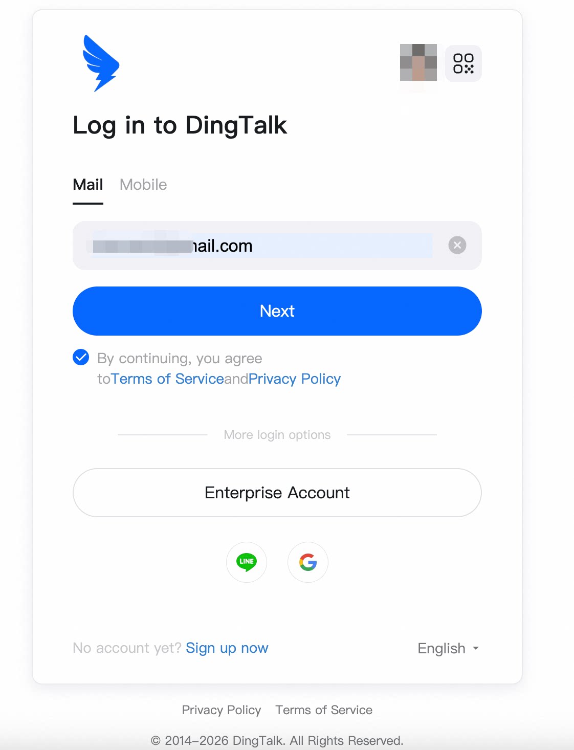 Complete identity verification