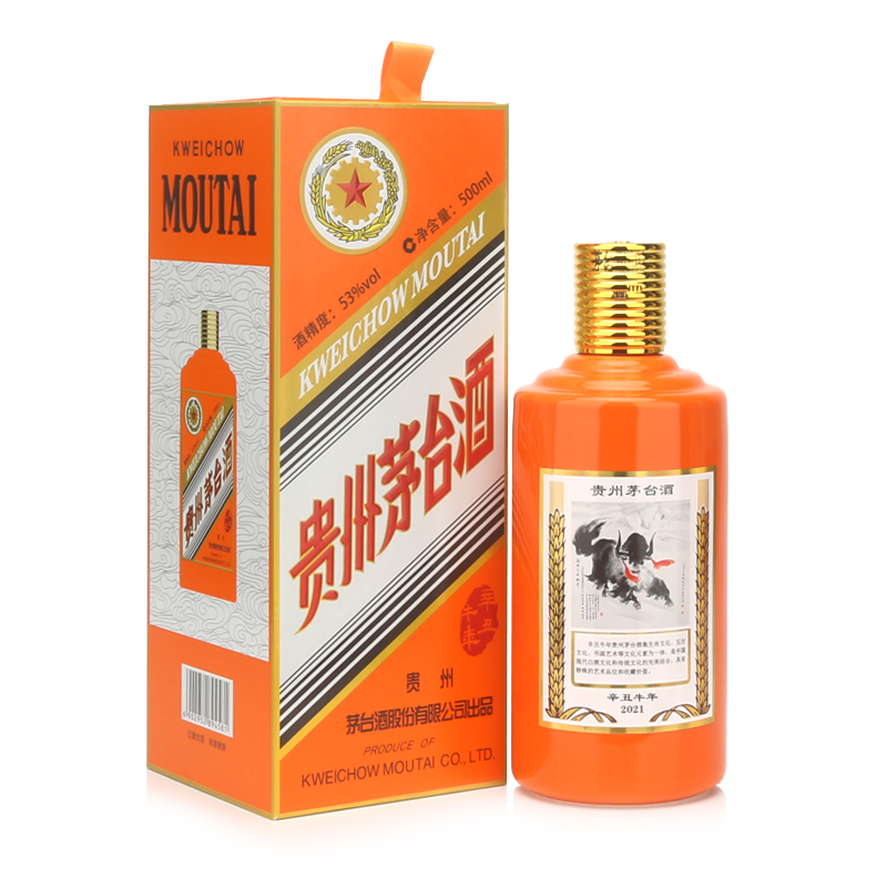 贵州茅台酒辛丑牛年生肖纪念酒53度500ml酱香型白酒牛茅单瓶装评价- 淘宝网