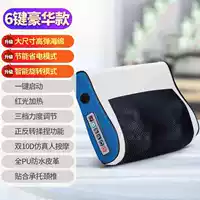 [Supreme Edition & Smart Six Key] Sky Blue & Positive Massage & Demperation и горячее одобрение