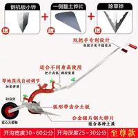 Datong Double Hands-Send 4 циклов- [Supreme Model]