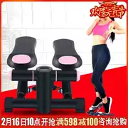 Bước chân câm máy đạp nhà để giảm cân giảm béo chân để giảm bụng lên xuống bàn đạp - Stepper / thiết bị tập thể dục vừa và nhỏ