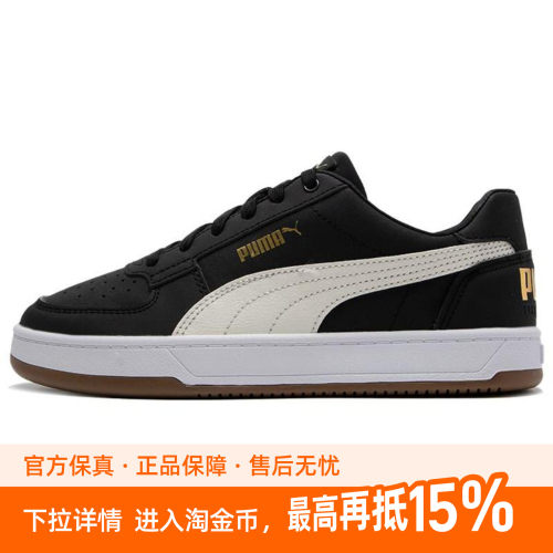 PUMA Caven 2.0 75 Years 舒适休闲简约 耐磨 低帮 板鞋 男女同款