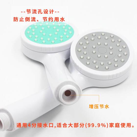 Solar-Powered Pressure-Free Shower Head, White Color, Detachable and Washable, Handheld Showerhead for Home Use, with Pressure-Boosting Shower Head