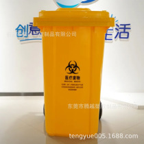 Anti-medical trash can yellow epidemic covered medical foot pedal large thickened clinic 11 discarded plastic barrel number hospital waste