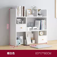 Белый, 83×17×80см