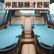 Car rear seat wooden folding travel bed co-driver sleeping car car modified bed non-inflatable cushion car rear