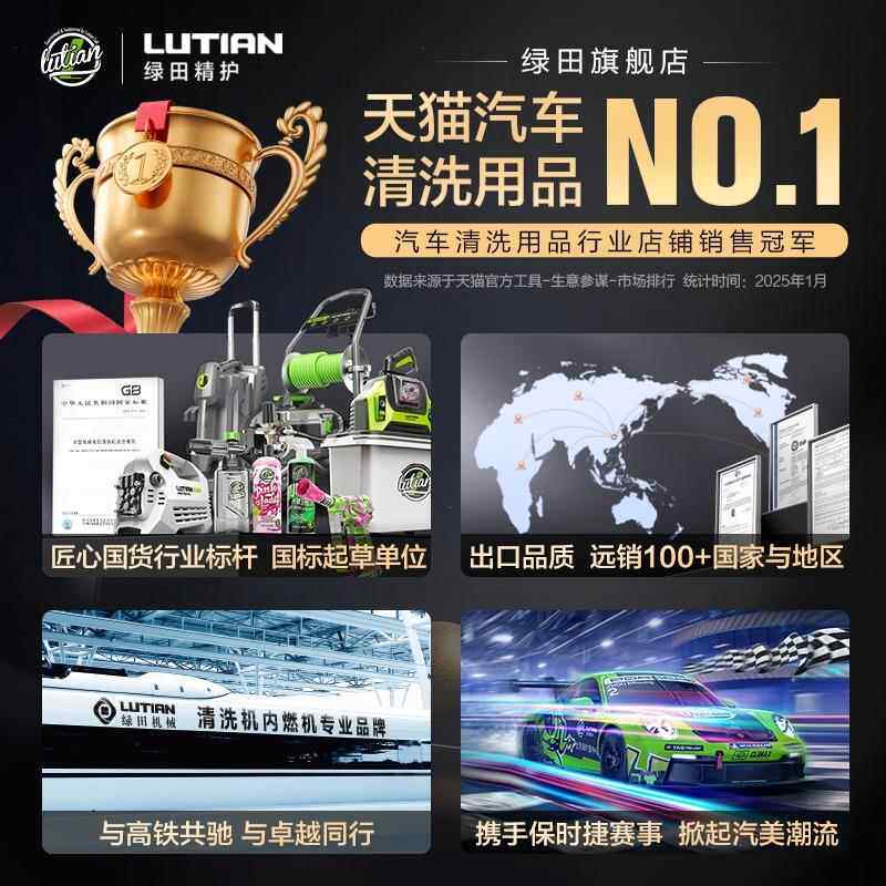 Greenfield 15-Degree Self-Locking Quick-Connect Extension Rod High-Pressure Tool Cleaning Car Machine Stainless Steel Universal Rotating Accessory